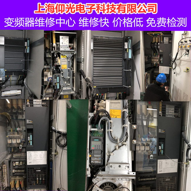 西门子变频器维修MM440系列变频器报警代码F0015维修总结